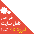 madfa